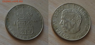 Швеция 1 крона 1967г до 27.07. 22-00 мск - 7