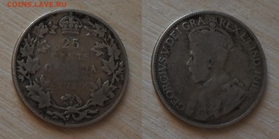 Канада 25 центов 1919г до 27.07. 22-00 мск - 4