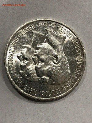 Брауншвейг, 3 марки 1915 - IMG_1012.JPG