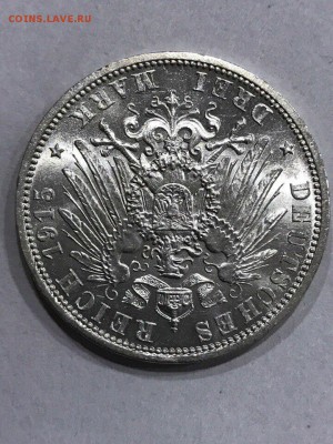 Брауншвейг, 3 марки 1915 - IMG_1010.JPG