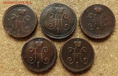 1 копейка Серебром 1840,42,42,44,45СМ До 30.7.2017 22-00 Мск - 1.JPG