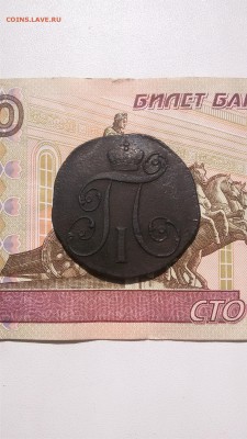 2 копейки 1801 км - 20170725_105948
