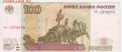 Поиск дат на номерах банкнот - Рисунок (7)