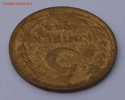 5 копеек 1943 - P1012942.JPG