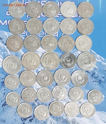 Биллон СССР. 36 шт. 10, 15 и 20 копеек. До 30.07.2017 в 22.0 - 20170725_104334
