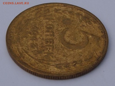 5 копеек 1943 - P1012945.JPG