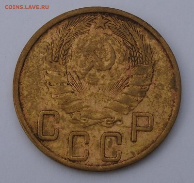 5 копеек 1943 - P1012946.JPG