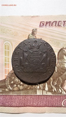 2 копейки 1769 (Сибирь) - 20170725_110100