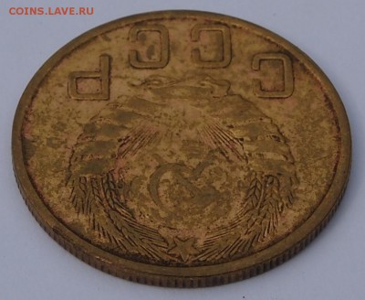 5 копеек 1943 - P1012949.JPG