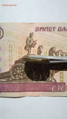 10 рублей 2010ммд Выкус - 20170725_105738