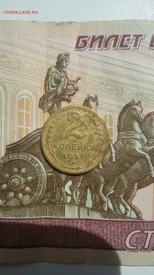 2 копейки 1957 Раскол - 20170725_123311