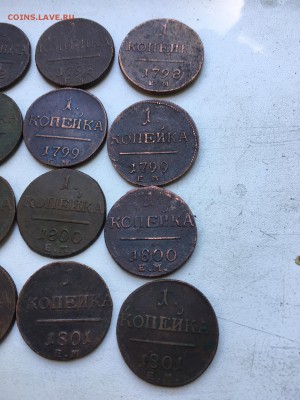 12 монет Павла 1 копейка 1798-1801 до 26.07 - IMG_6021-25-07-17-11-43.JPG