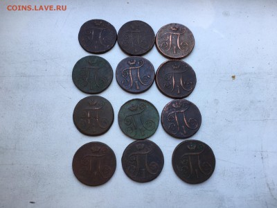 12 монет Павла 1 копейка 1798-1801 до 26.07 - IMG_6023-25-07-17-11-43.JPG