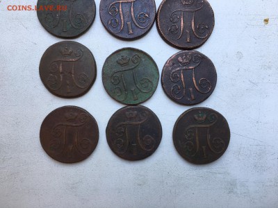 12 монет Павла 1 копейка 1798-1801 до 26.07 - IMG_6025-25-07-17-11-43.JPG