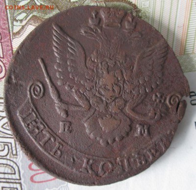 5 копеек 1785 ЕМ года до 22-00 30.07.17 года - IMG_2336.JPG