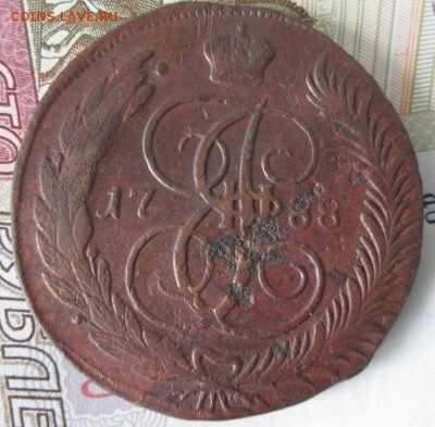 5 копеек 1788 ММ года до 22-00 30.07.17 года - IMG_2341.JPG