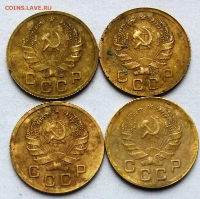 1 копейка 1936г. Разновидности шлифовки.  до 31.07   22.00 - 1