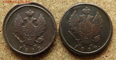 2 копейки 1813,1814 КМ АМ До 30.7.2017 22-00 по Москве - 1.JPG