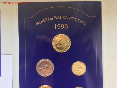 Набор 300 лет Флоту предпродажная оценка - IMG_0274.JPG