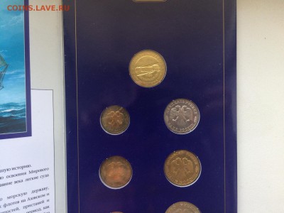 Набор 300 лет Флоту предпродажная оценка - IMG_0277.JPG
