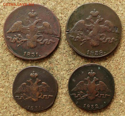 1 и 2 копейки Масон 1831,31,32,38 СМ До 30.7.2017 22-00 Мск - 1.JPG
