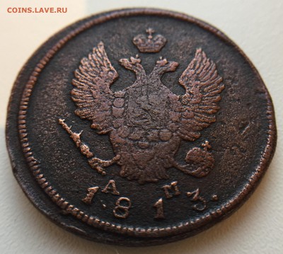 1 коп. 1829 г. и 2 коп. 1812 г. до 26.07 в 22.00 мск. - IMG_3785.JPG