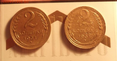 ЁЩЁ 2к31-2 разные-до 27 7 17 22 30 - 2017-07-24-8025_cr1