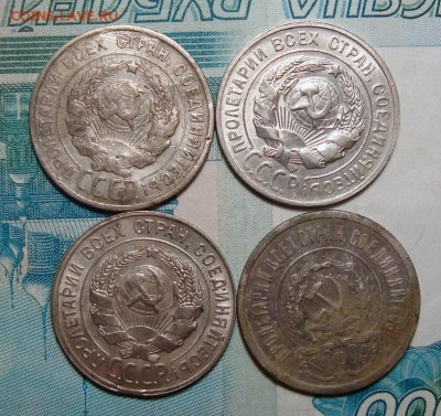 50 Копеек 1926 шт+биллон+бронза с 200!, до 26.07.2017 12:00 - 2