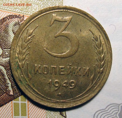 50 Копеек 1926 шт+биллон+бронза с 200!, до 26.07.2017 12:00 - 3-49 1