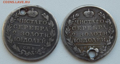 ПОЛТИНА 1817,1820 (дырка) до 27.07.17 - DSCN7201.JPG