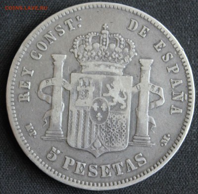 С 1 РУБ. ИСПАНИЯ 5 песет 1888г. АЛЬФОНСО-XIII до 31.07 в 22 - IMG_7856.JPG