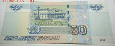 прошу оценки 50 р # 1111111 - Screenshot_2017-07-25-14-53-20-1