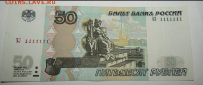 прошу оценки 50 р # 1111111 - Screenshot_2017-07-25-14-53-08-1