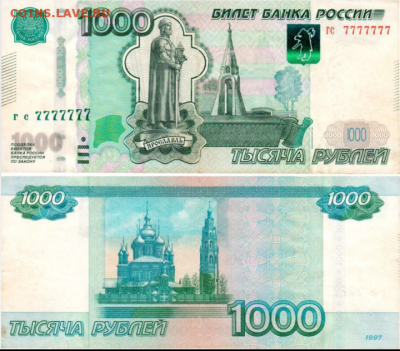 прошу оценки 50 р # 1111111 - Screenshot_2017-07-25-14-51-53-1