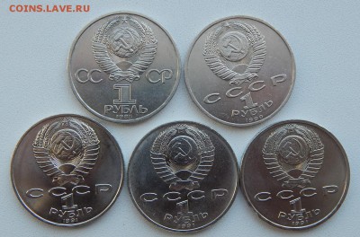 ЮБИЛЕЙНЫЕ РУБЛИ  разных 5 шт. до  27.07.17 - DSCN7219.JPG