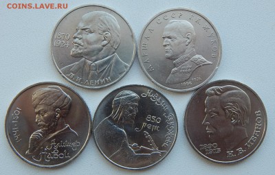 ЮБИЛЕЙНЫЕ РУБЛИ  разных 5 шт. до  27.07.17 - DSCN7218.JPG