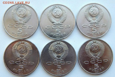 ЮБИЛЕЙКА 5 РУБ. разных 6 шт. до 27.07.17 - DSCN7221.JPG