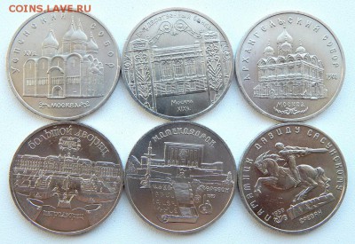 ЮБИЛЕЙКА 5 РУБ. разных 6 шт. до 27.07.17 - DSCN7220.JPG