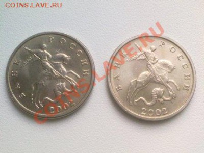 Продам (2 монеты) - 5 копеек 2002 года без букв. - 260220112801