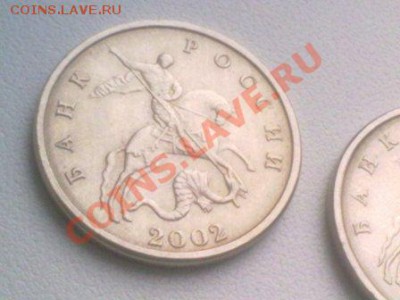 Продам (2 монеты) - 5 копеек 2002 года без букв. - 260220112803