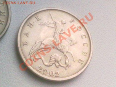 Продам (2 монеты) - 5 копеек 2002 года без букв. - 260220112804