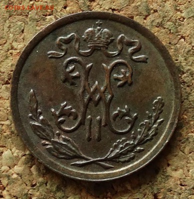 2 копейки 1898 СПБ До 30.7.2017 22-00 по Москве - 1.JPG
