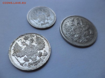 10, 15, 20 копеек 1915 года - DSC07877.JPG