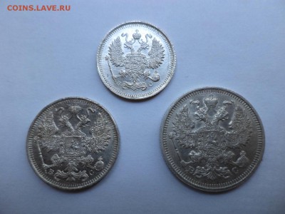 10, 15, 20 копеек 1915 года - DSC07876.JPG