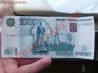 Красивый номер на 1000р. - P2261924