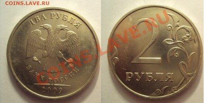 2.33Б никель - DSC02167.JPG