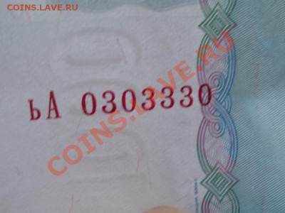 Красивый номер на 1000р. - P2261926