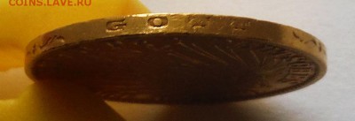 Золото . 20 марок 1909 с 1 руб до 29.07.2017 в 22.00 с 1 руб - DSCF0613.JPG