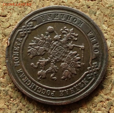 1 копейка 1882 СПБ До 30.7.2017 22-00 по Москве - 3.JPG