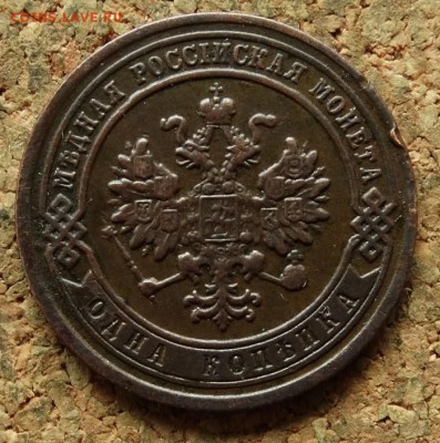 1 копейка 1882 СПБ До 30.7.2017 22-00 по Москве - 1.JPG